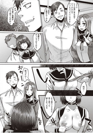 僕とサキュバスと化した愛しの亡妻との吸精性活【デジタル特装版】 - Page 141