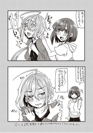 僕とサキュバスと化した愛しの亡妻との吸精性活【デジタル特装版】 - Page 225
