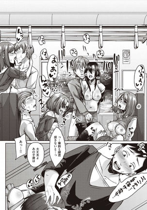 僕とサキュバスと化した愛しの亡妻との吸精性活【デジタル特装版】 - Page 177