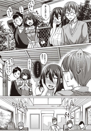 僕とサキュバスと化した愛しの亡妻との吸精性活【デジタル特装版】 - Page 172