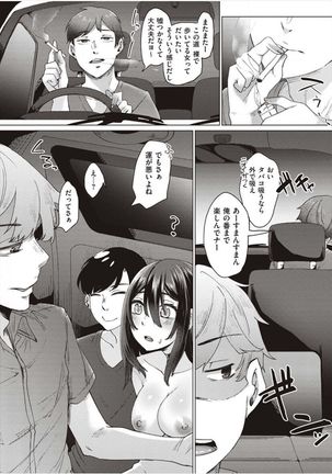 僕とサキュバスと化した愛しの亡妻との吸精性活【デジタル特装版】 - Page 25