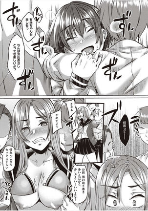 僕とサキュバスと化した愛しの亡妻との吸精性活【デジタル特装版】 - Page 152