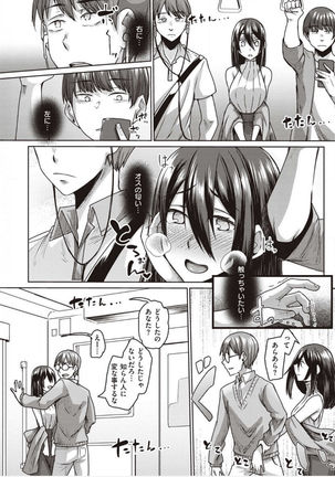 僕とサキュバスと化した愛しの亡妻との吸精性活【デジタル特装版】 - Page 173