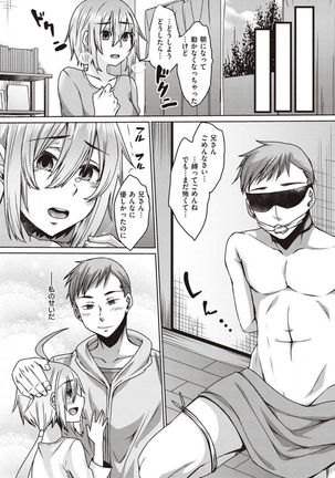 僕とサキュバスと化した愛しの亡妻との吸精性活【デジタル特装版】 - Page 211