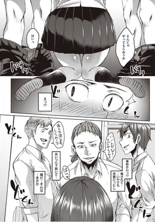 僕とサキュバスと化した愛しの亡妻との吸精性活【デジタル特装版】 - Page 130