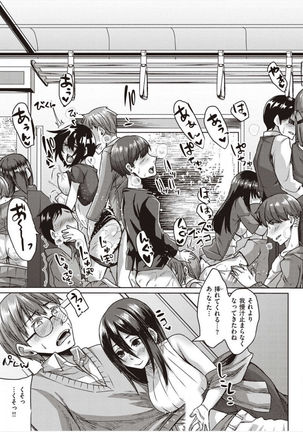 僕とサキュバスと化した愛しの亡妻との吸精性活【デジタル特装版】 - Page 178