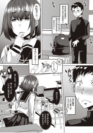 僕とサキュバスと化した愛しの亡妻との吸精性活【デジタル特装版】 - Page 127