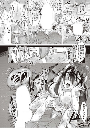 僕とサキュバスと化した愛しの亡妻との吸精性活【デジタル特装版】 - Page 37