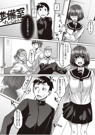 僕とサキュバスと化した愛しの亡妻との吸精性活【デジタル特装版】 - Page 129