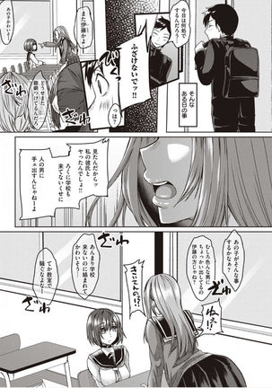 僕とサキュバスと化した愛しの亡妻との吸精性活【デジタル特装版】 - Page 136