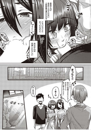 僕とサキュバスと化した愛しの亡妻との吸精性活【デジタル特装版】 - Page 182