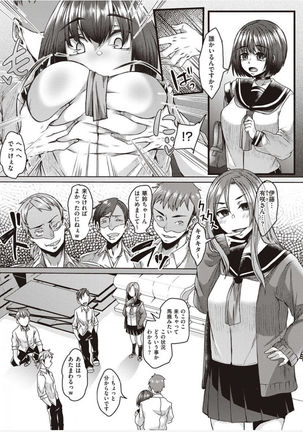 僕とサキュバスと化した愛しの亡妻との吸精性活【デジタル特装版】 - Page 140