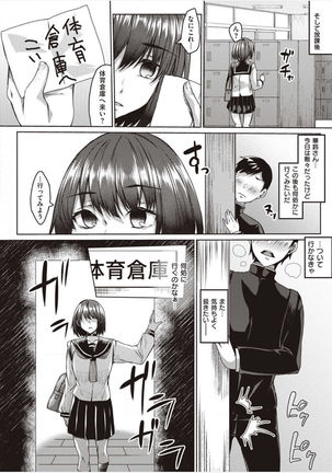 僕とサキュバスと化した愛しの亡妻との吸精性活【デジタル特装版】 - Page 139