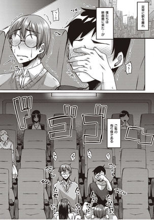 僕とサキュバスと化した愛しの亡妻との吸精性活【デジタル特装版】 - Page 181