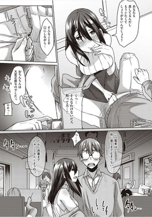僕とサキュバスと化した愛しの亡妻との吸精性活【デジタル特装版】 - Page 176