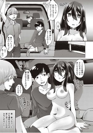 僕とサキュバスと化した愛しの亡妻との吸精性活【デジタル特装版】 - Page 24