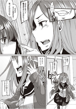 僕とサキュバスと化した愛しの亡妻との吸精性活【デジタル特装版】 - Page 138