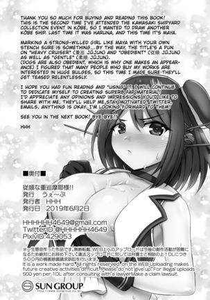 Juujun na Juujun Maya-sama!! Obedient Heavy Cruiser Maya!! Page #23