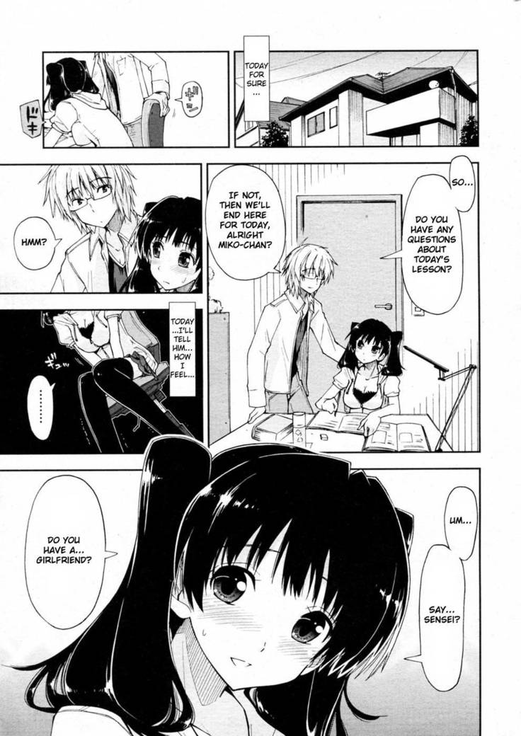 Oshiete Kudasai X Katei Kyoushi Ch. 1