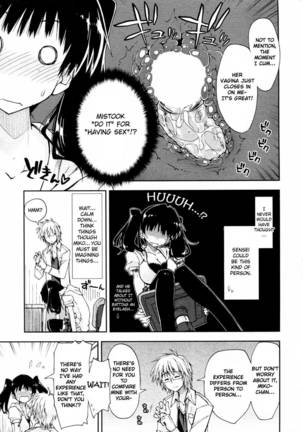 Oshiete Kudasai X Katei Kyoushi Ch. 1 - Page 5