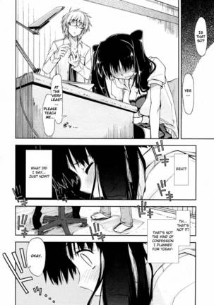 Oshiete Kudasai X Katei Kyoushi Ch. 1 - Page 6