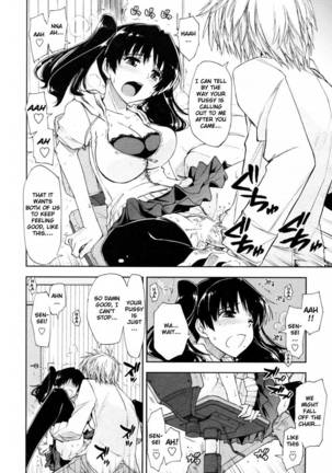 Oshiete Kudasai X Katei Kyoushi Ch. 1 - Page 12