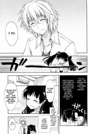 Oshiete Kudasai X Katei Kyoushi Ch. 1 - Page 3