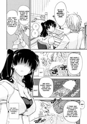 Oshiete Kudasai X Katei Kyoushi Ch. 1