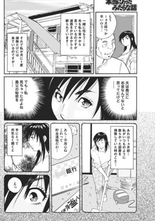 Gifu no Nakadashi Zouyo Page #9