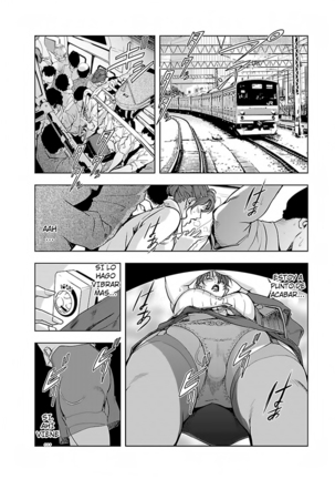 Nikuhisyo Yukiko 1 Ch. 1-6 Page #51