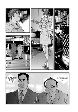 Nikuhisyo Yukiko 1 Ch. 1-6 - Page 126