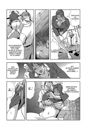 Nikuhisyo Yukiko 1 Ch. 1-6 Page #64