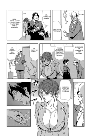 Nikuhisyo Yukiko 1 Ch. 1-6 - Page 14