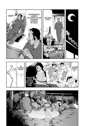 Nikuhisyo Yukiko 1 Ch. 1-6 - Page 106