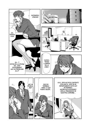 Nikuhisyo Yukiko 1 Ch. 1-6 - Page 81