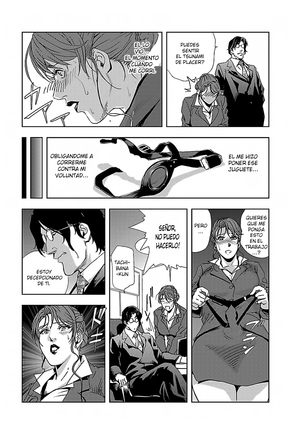 Nikuhisyo Yukiko 1 Ch. 1-6 Page #30