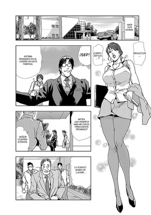 Nikuhisyo Yukiko 1 Ch. 1-6 Page #5