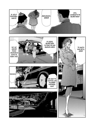 Nikuhisyo Yukiko 1 Ch. 1-6 Page #127