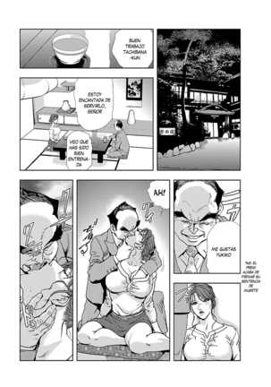 Nikuhisyo Yukiko 1 Ch. 1-6 - Page 138