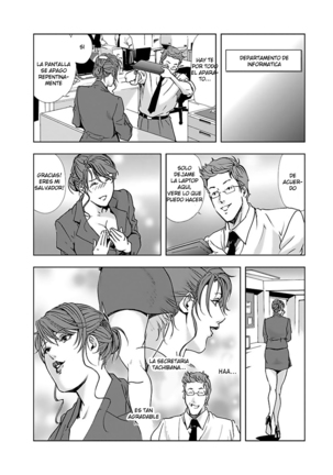 Nikuhisyo Yukiko 1 Ch. 1-6 - Page 79