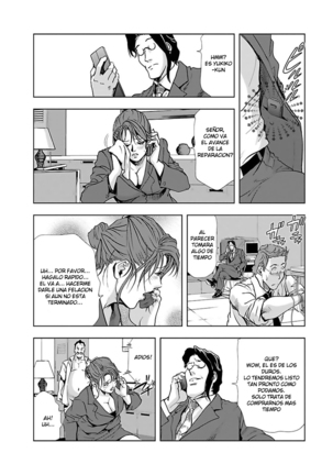 Nikuhisyo Yukiko 1 Ch. 1-6 Page #89