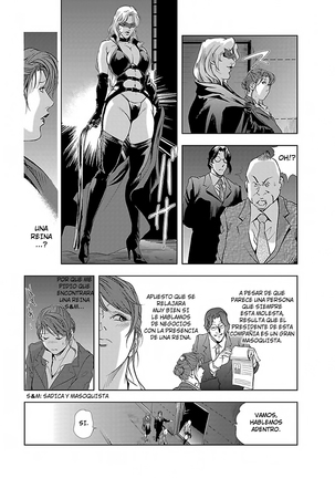 Nikuhisyo Yukiko 1 Ch. 1-6 Page #36