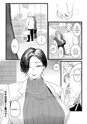 Mama Haha Tsukushi Zenpen | The duty of a Mother ~First Part~ Page #22