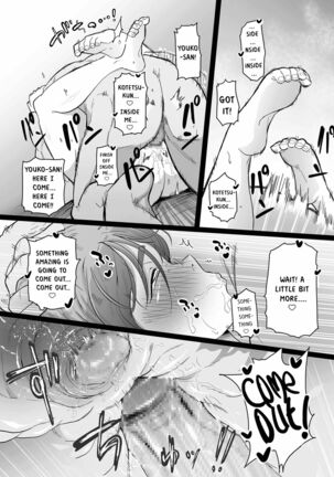 Mama Haha Tsukushi Zenpen | The duty of a Mother ~First Part~ Page #18