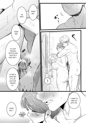 Mama Haha Tsukushi Zenpen | The duty of a Mother ~First Part~ Page #12
