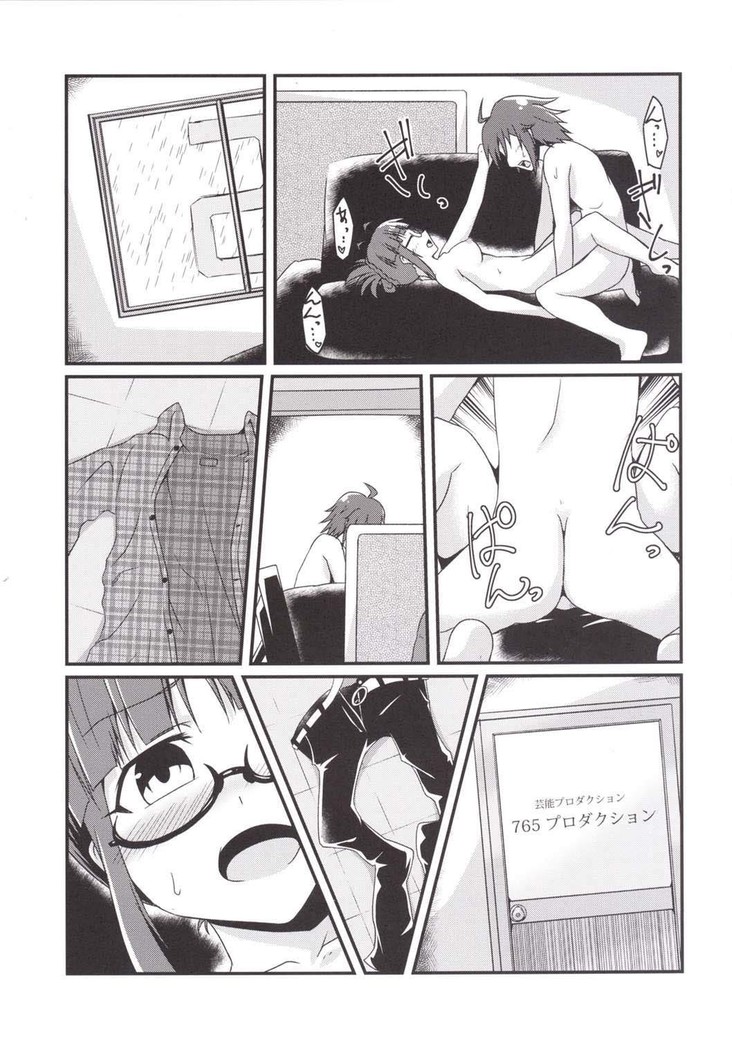 Doro ni Saku Gekkakou