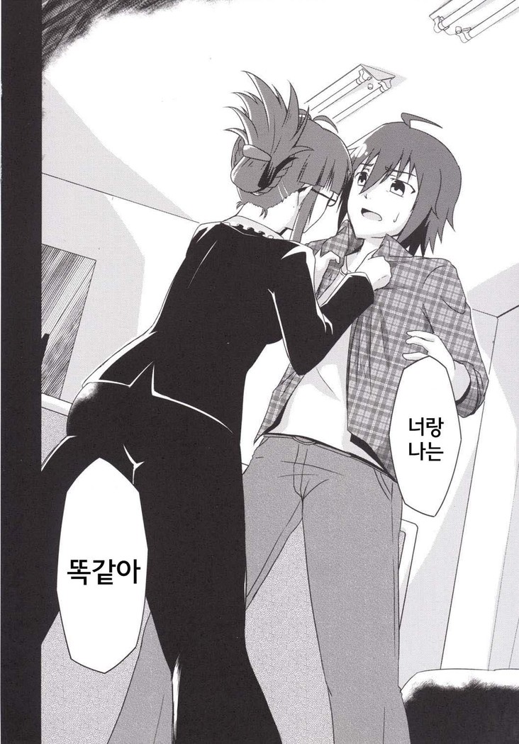 Doro ni Saku Gekkakou