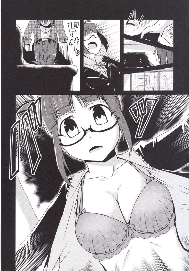 Doro ni Saku Gekkakou
