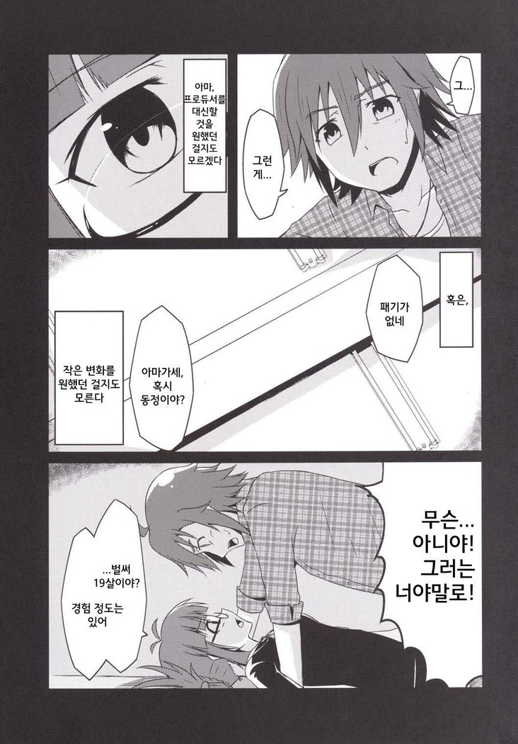 Doro ni Saku Gekkakou