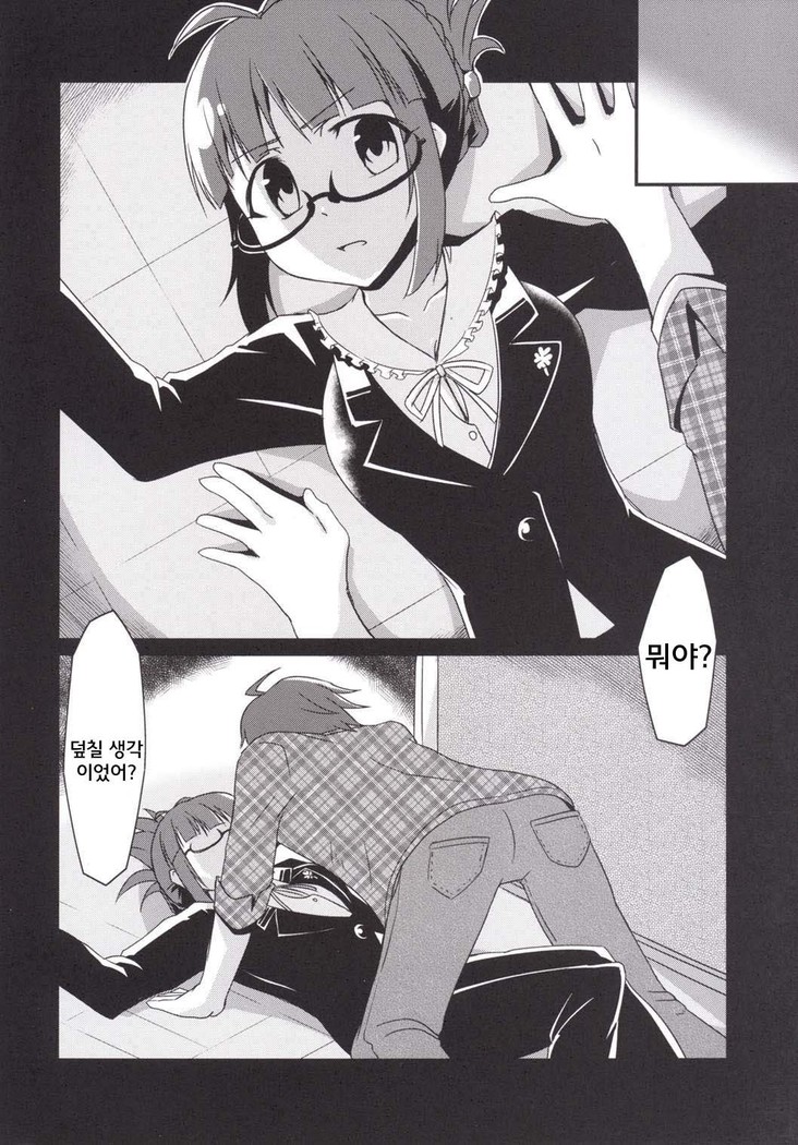 Doro ni Saku Gekkakou